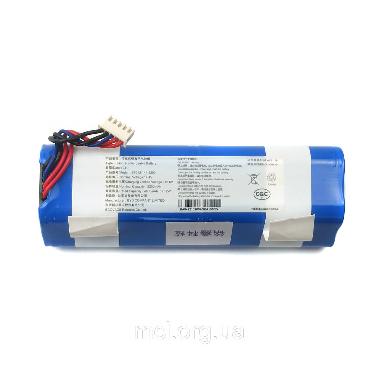 Акумулятор (батарея) ECOVACS S10-LI-144-5200 5200 мАг для робота-пилососа Deebot OZMO 950/ N8 Pro/ T8/ T9, оригінал