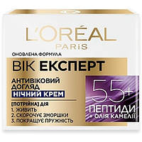 Крем L'oreal Paris Возраст эксперт Трио Актив 55+ Уход против морщин восстанавливащий ночной, 50 мл