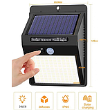 Накладний вуличний світильник Solar LED Solar Motion Sensor  із сонячною зарядкою та датчиком руху, фото 5