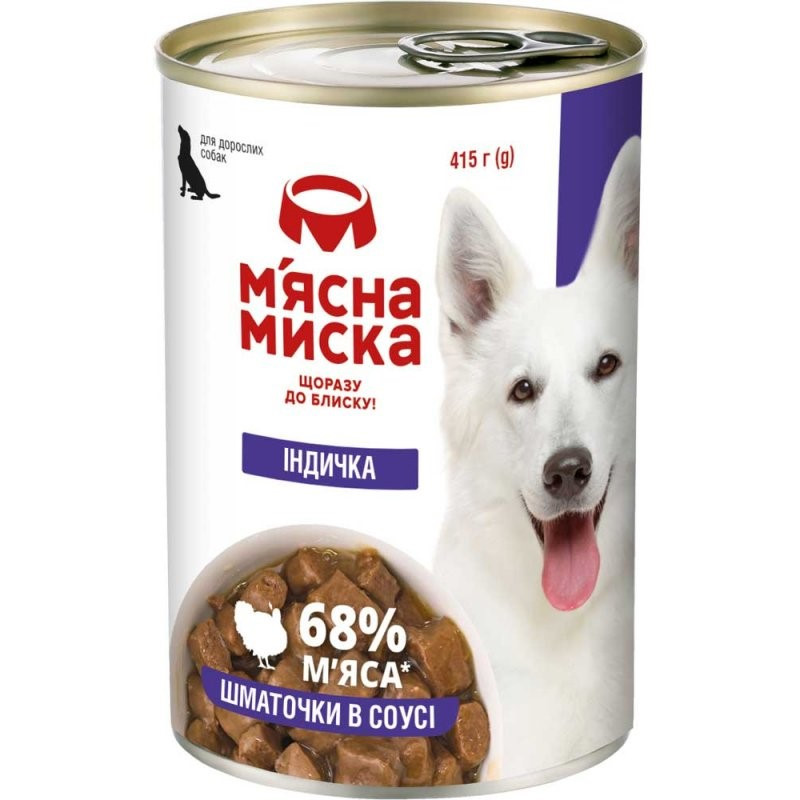 M'ясна Миска Шматочки в соусі з індичкою для собак 415г