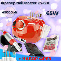 Фрезер для маникюра с насадками Drill Master ZS 601 65W 45000об машинка для ногтей фрейзер Drill pro zs 601