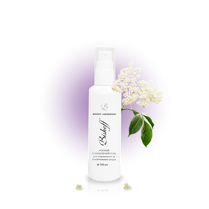 Гель ніжний очищуючий Bishoff для нормальної та комбінованої шкіри з бузиною 100 мл G2/100, фото 1