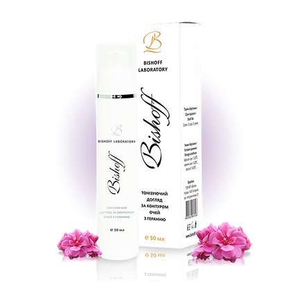 Тонік Bishoff Тонізуючий догляд за контуром очей з геранню 50 мл T1/50, фото 1