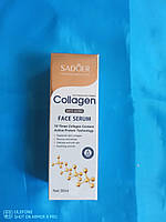 Колаген Сироватка для вишуканий вид зморшок Sadoer Collagen, 30 мл