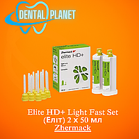 Elite HD+ Light Fast Set (Еліт) 2 х 50 мл