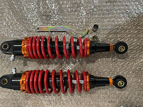 Амортизаторы (пара)   универсальные   280mm, тюнинг   (красный)   NET