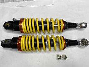 Амортизаторы (пара)   универсальные   280mm, тюнинг   (желтый)   NET