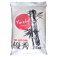 Рис для суши Yoshi, 25 кг