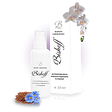 Маска Bishoff Заспокійлива що знімає подразнення та лущення 30 мл M9/30