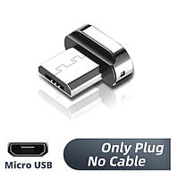Конектор магнітний 4 Pin тип Micro-USB для заряджання та передачі даних / Адаптер для кабелю магнітного 1шт