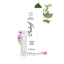 Mini Тонізуйча йомульсія для тилу, 2,5 мл K18025