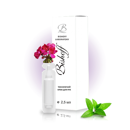 Mini Тонізуючий крем для рук, 2,5 мл K5025, фото 1