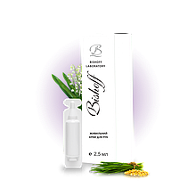 Mini Живильний крем для рук, 2,5 мл K4025