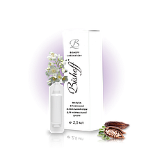 Mini Мультивітамінний живильний крем Bishoff для нормальної шкіри, 2,5 мл K13025