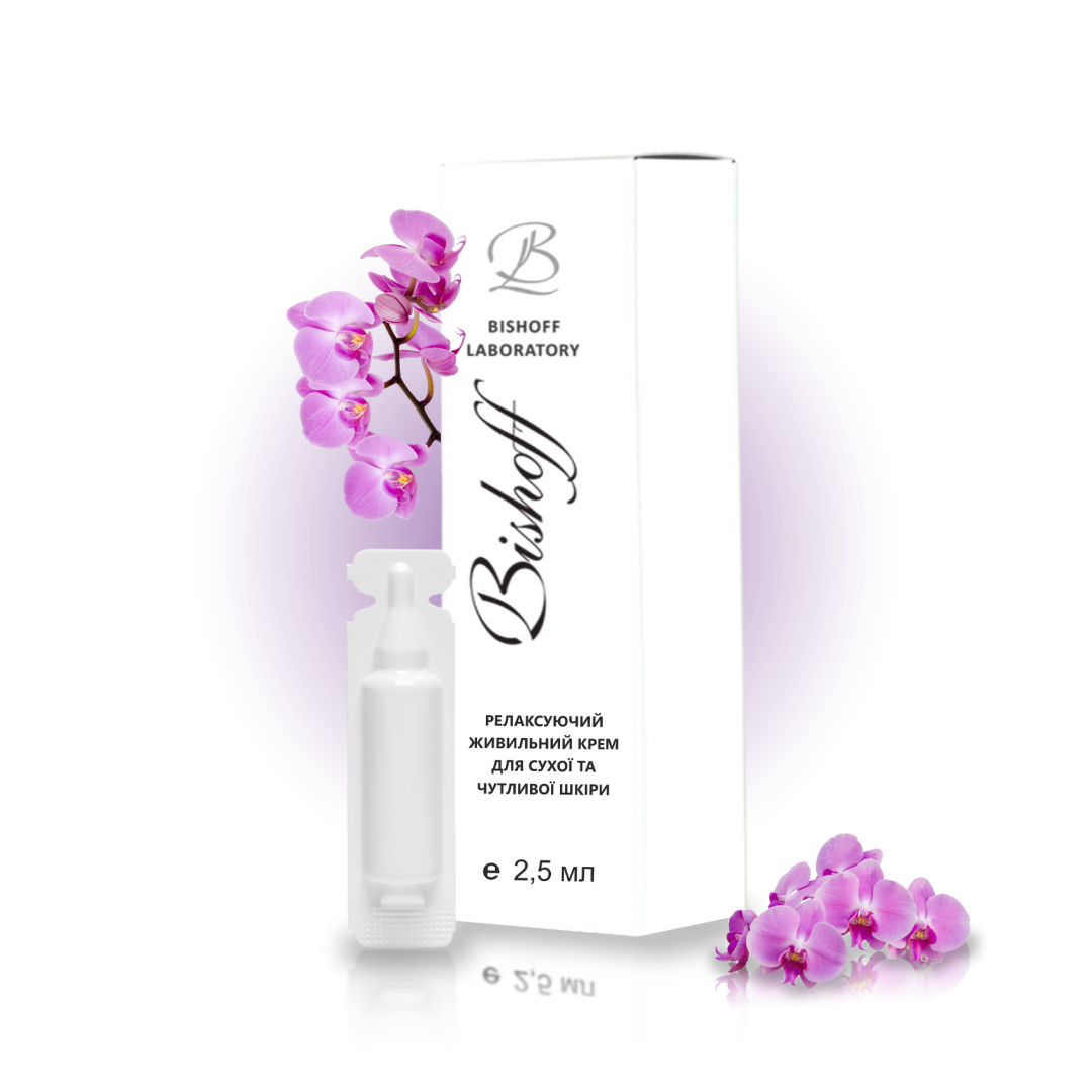 Mini Релаксуючий живильний крем для сухої та чуливої шкіри, 2,5 мл K6025