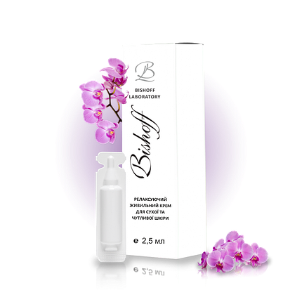 Mini Релаксуючий живильний крем для сухої та чуливої шкіри, 2,5 мл K6025, фото 1