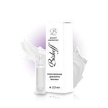 Mini Ніжне молочко для зняття макіяжу, 2,5 мл K11025