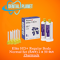 Elite HD+ Regular Body Normal Set (Еліт) 2 х 50 мл