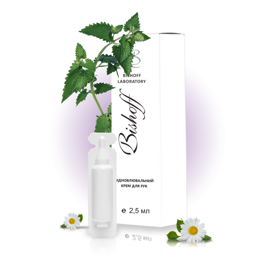 Mini Відновлюючий крем для рук, 2,5 мл K2025