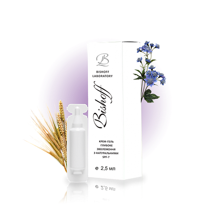 Mini Крем-гель глибоке зволоження з натуральним фільтром SPF-7, 2,5 мл K7025, фото 1