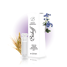 Mini Крем-гель глибоке зволоження з натуральним фільтром SPF-7, 2,5 мл K7025