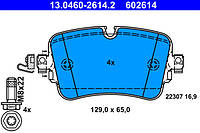 Колодки гальмівні дискові ЗАДН AUDI Q7 (4M) 01/15- 13-0460-2614-2-02