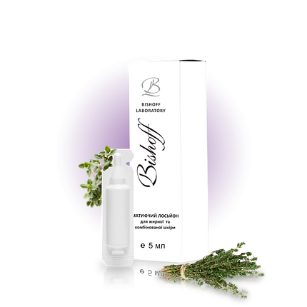 Mini Матуючий лосьйон для жирної шкіри з екстрактом чебрецю, 5 мл L205, фото 1