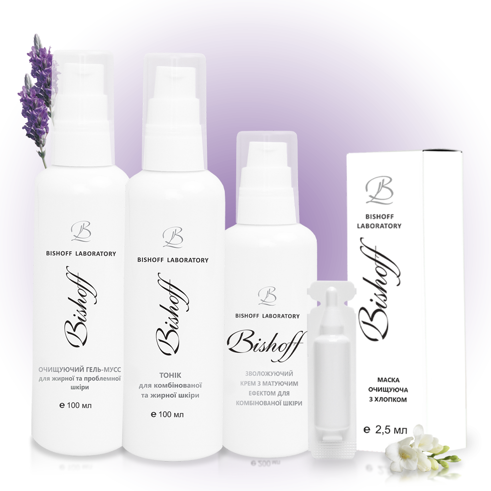 Набір Bishoff Базовий догляд для комбінованої шкіри на 1 місяць 100мл/100мл/30мл/2,5 мл /