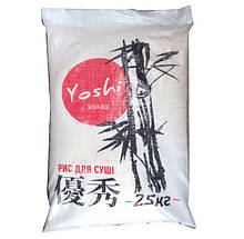 Рис для суші Yoshi, 5 кг