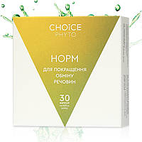 НОРМ - Нормализация Обмена Веществ, CHOICE PFYTO, 30 капсул