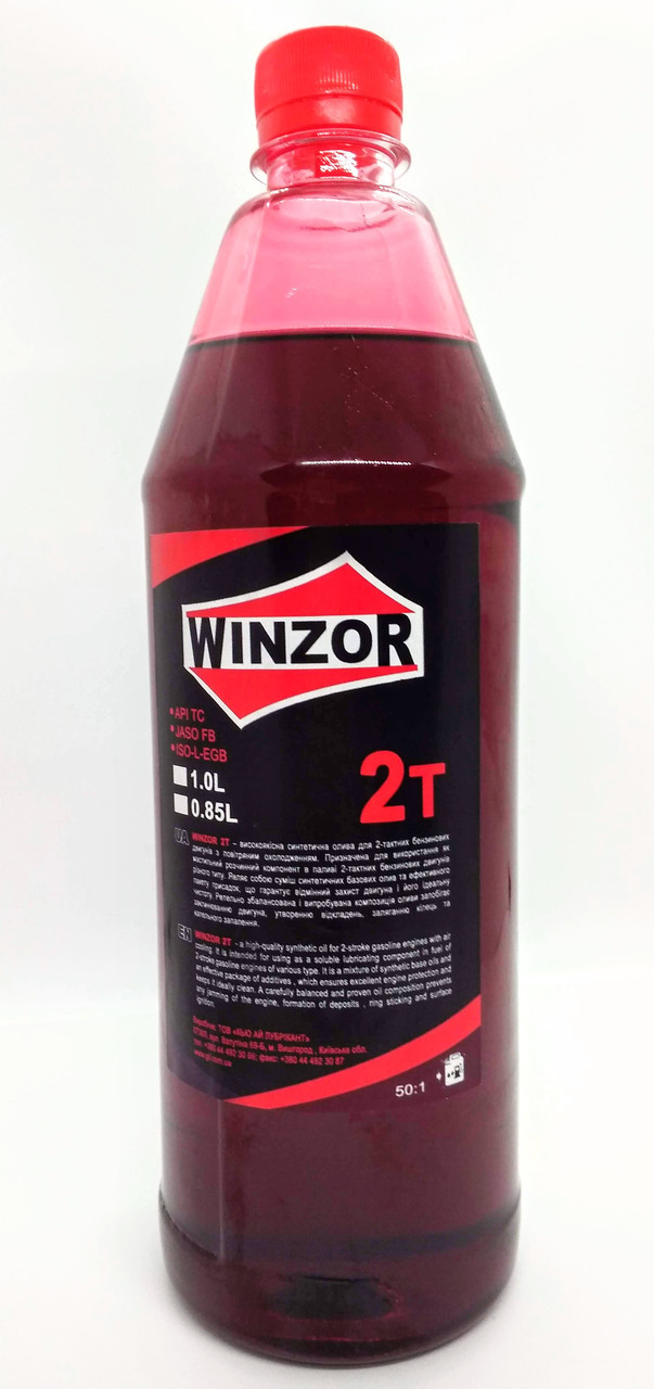 Олива для бензопил WINZOR 0.5 л 2T