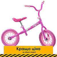 Детский беговел PROFI KIDS 12 дюймов M 3255-1 Розовый,колеса EVA