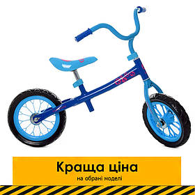 Дитячий біговіл PROFI KIDS 12 дюймів M 3255-2 Синій