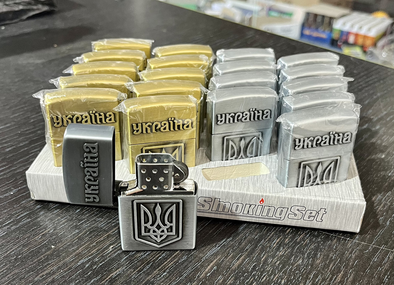 Зажигалка zippo металическая подарочная газовая Украина - фото 1 - id-p1973455233