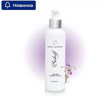 Гель для інтимної гігієни 250 мл Gdi/250