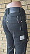 Жіночі зимові джинси на флісі з накладними кишенями "карго" стрейчеві FANGSIDA, Туреччина, фото 7