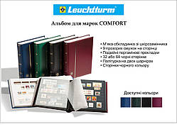 Альбом для марок (кляссер) 16/32 аркушів/сторінок А4 Leuchtturm Comfort