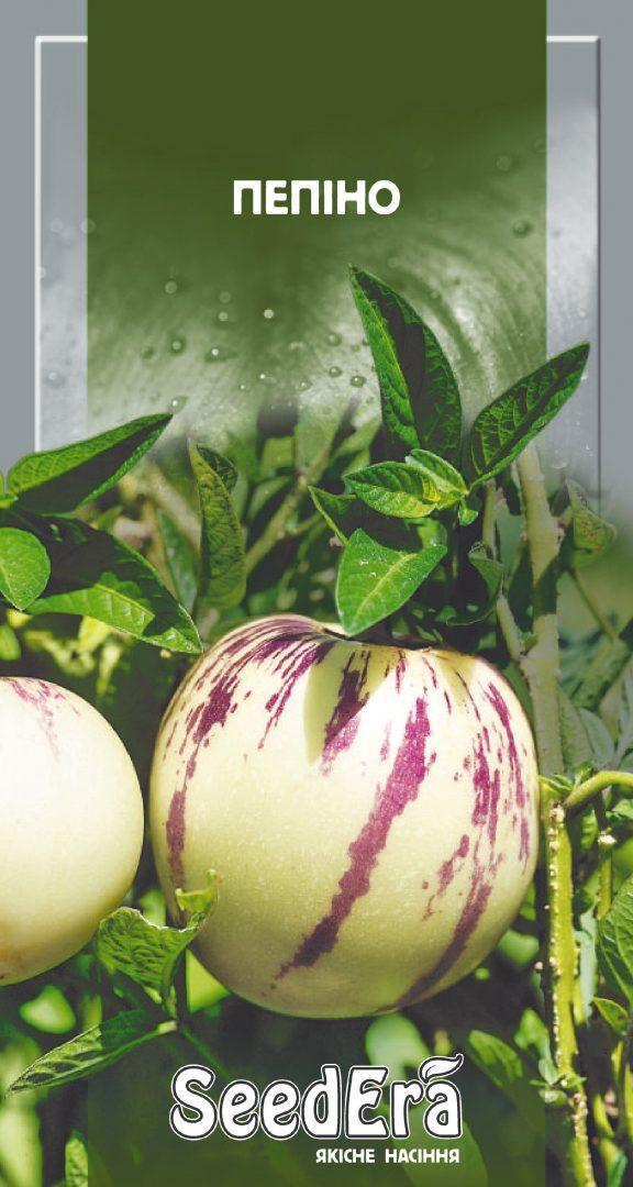Насіння Пепіно, 5 шт, Seedera