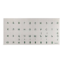Наклейки на клавіатуру ПК та ноутбук зелені літери Укр/Рос на прозорому фоні 1 шт