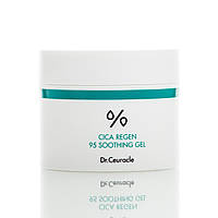 Успокаивающий гель с центеллой азиатской Dr Ceuracle Сica Regen 95 Soothing Gel