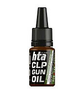 Масло HTA CLP Gun Oil для оружия (10 мл)