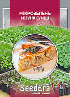 Мікрозелень Мізуна суміш, 10г, Seedera