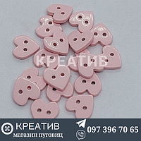 Пуговица детская 20р 13мм бледно-розовые сердечки на 2 прокола 100шт (5$)