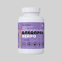 Олеопрен нейро | Порівняти ціни та купити на Prom.ua