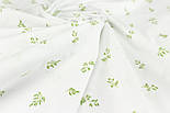 Тканина бязь "Зелені гілочки" на білому тлі № 2037, фото 4