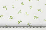 Тканина бязь "Зелені гілочки" на білому тлі № 2037, фото 5