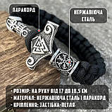 Браслет чоловічий із паракорду та сталі THOR VEGVISIR 2 BLACK чорний із молотом Тора 15-16,5 см, фото 2