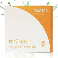 Брейкблок Для Кишечника CHOICE PFYTO, 30 капсул