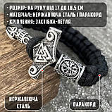 Браслет чоловічий із паракорду та сталі THOR VEGVISIR BLACK чорний із молотом Тора 15-16,5 см, фото 2