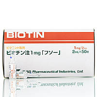 Биотин в ампулах  Biotin Fuso Pharmaceutical Industries